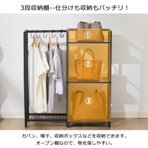 3段棚 バッグ 収納 カバン掛け ハンガーラッ...の詳細画像3