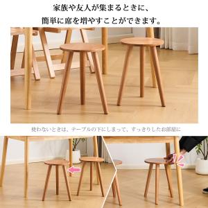 スツール 木製 椅子 ダイニングチェア 天然木...の詳細画像1