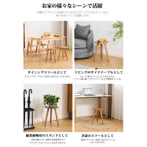 スツール 木製 椅子 ダイニングチェア 天然木...の詳細画像3