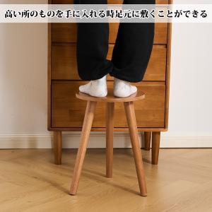 スツール 木製 椅子 ダイニングチェア 天然木...の詳細画像4