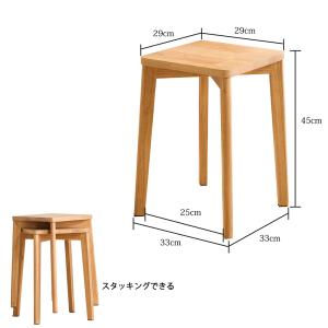 スツール 木製 四角 椅子 スタッキング ダイ...の詳細画像1