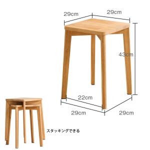 スツール 木製 四角 椅子 スタッキング ダイ...の詳細画像1