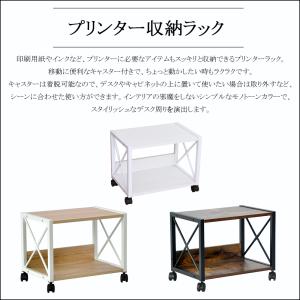 プリンター台 プリンターラック 2段 机下/机...の詳細画像1