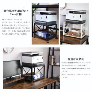 プリンター台 プリンターラック 2段 机下/机...の詳細画像2