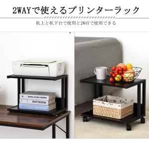 プリンター台 プリンターラック キャスターとア...の詳細画像1