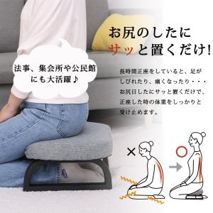 正座椅子 あぐら正座椅子 正座補助 法事 正座...の詳細画像1