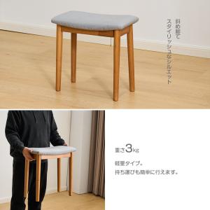 スツール おしゃれ 天然木 北欧 チェア チェ...の詳細画像2
