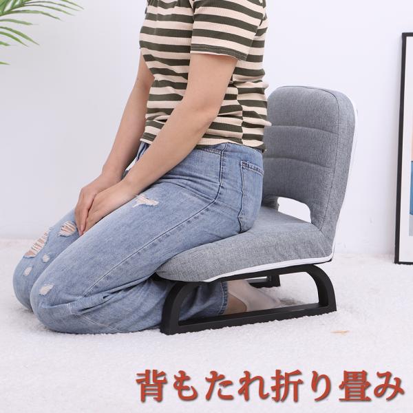 正座椅子 あぐら正座椅子 折り畳み 正座補助 法事 正座らくらく 座椅子 和室 イス 椅子 チェア ...