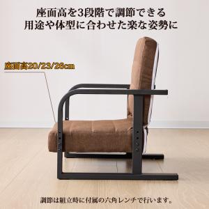 あぐら座椅子 リッチタイプ プレゼント 高さ調...の詳細画像3