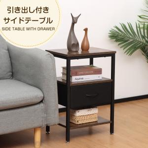 サイドテーブル コンパクト 引き出し付き ヴィ...の詳細画像2