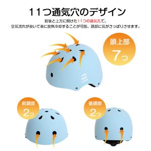 ヘルメット 子供 キッズ ジュニア 小学生 大...の詳細画像2