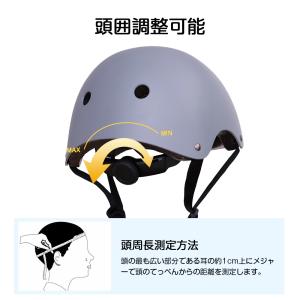ヘルメット 子供 キッズ ジュニア 小学生 大...の詳細画像4