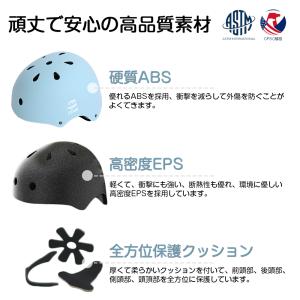 ヘルメット 子供 キッズ ジュニア 小学生 大...の詳細画像5