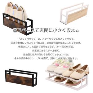 スリッパラック スリッパスタンド スリム 薄型...の詳細画像1