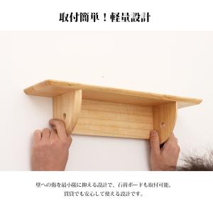神棚 壁掛け [神棚と雲セット] 棚板 神棚 ...の詳細画像1