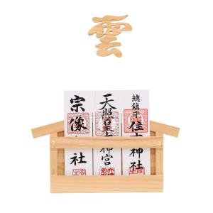 神棚 [神棚&amp;雲セット] 壁掛け 菊の釘3本 神棚 壁掛け 穴開けない 菊座付き お札立て モダン 置き型 壁掛け 兼用 簡易神棚 穴開けない 雲板付き 取り付け簡単