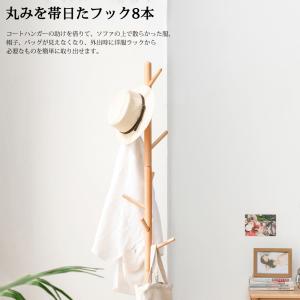 ハンガーラック スリム おしゃれ コートハンガ...の詳細画像2