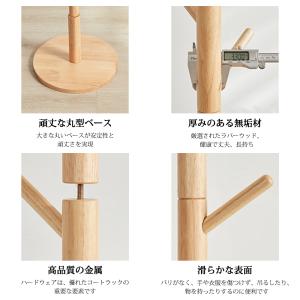 ハンガーラック スリム おしゃれ コートハンガ...の詳細画像4