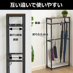 傘立て 天板付き 引っ掛け 傘掛け スリム 傘...の詳細画像2