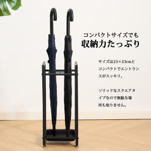 傘立て スリム 幅23 ブラック 傘立 傘たて...の詳細画像1