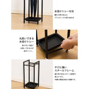 傘立て スリム 幅23 ブラック 傘立 傘たて...の詳細画像4