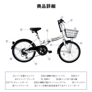 折りたたみ自転車 20インチ シマノ6段変速ギ...の詳細画像1