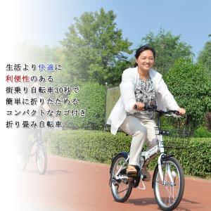 折りたたみ自転車 20インチ シマノ6段変速ギ...の詳細画像2