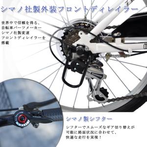 折りたたみ自転車 20インチ シマノ6段変速ギ...の詳細画像3