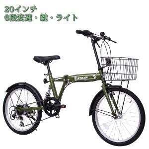折りたたみ自転車 20インチ シマノ6段変速ギア サスペンション 折畳み 自転車 折り畳み自転車 ミニベロ フロントライト カギ カゴ付き 新生活