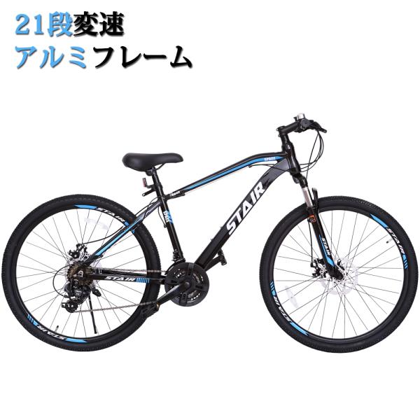 マウンマウンテンバイク クロスバイク アルミ シマノ21段変速 自転車 26インチ 前後ディスクブレ...