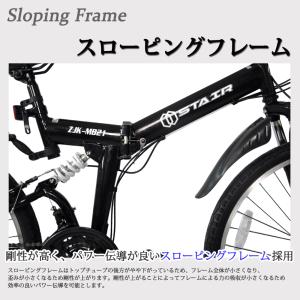 マウンテンバイク 26インチ MTB| 送料無...の詳細画像1