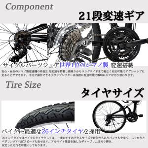 マウンテンバイク 26インチ MTB| 送料無...の詳細画像2