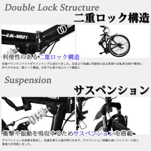 マウンテンバイク 26インチ MTB| 送料無...の詳細画像4