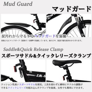 マウンテンバイク 26インチ MTB| 送料無...の詳細画像5
