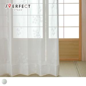 カーテン おしゃれ 1cm刻み 白 ミラーレース 安い 洗える エアリー ホワイト 1 5倍ヒダ Apsr 1114 2h パーフェクトスペース カーテン館 通販 Yahoo ショッピング