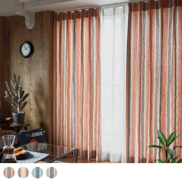 カーテン ネイティブ ネイティブアメリカンの面影あるストライプカーテン  1.5倍ヒダ