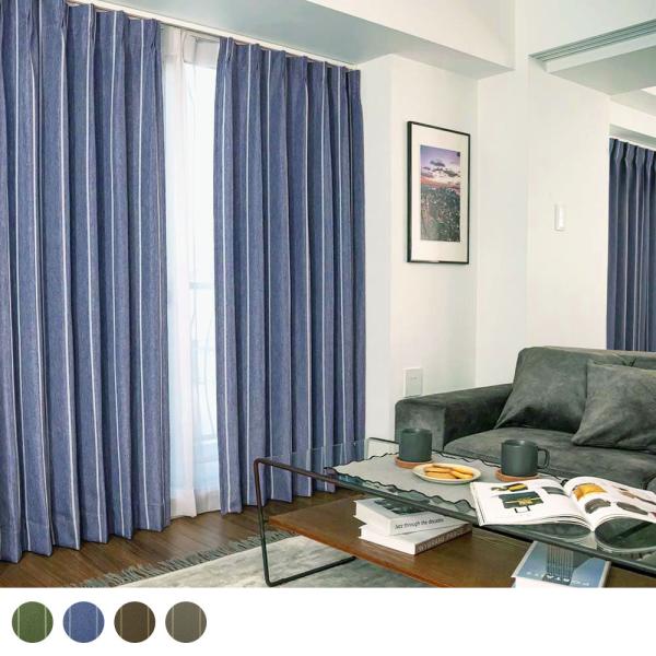 カーテン オーダーカーテン ブルックリンカーテン テーラードスーツの気品を宿した、クールなチョークス...