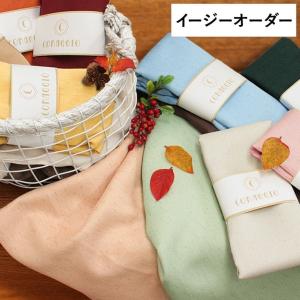 廃盤 カーテン 遮光 おしゃれ 1cm刻み 遮光カーテン 1級遮光カーテン 防炎 オーダー 安い コラッジオ 1.5倍ヒダ