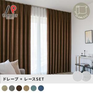 【本日ポイント10倍】 カーテン レース 4枚セ...の商品画像