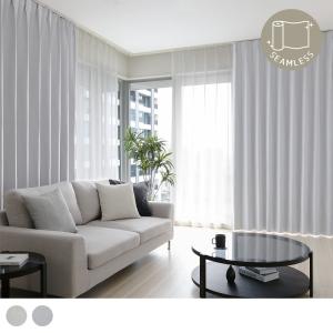 レースカーテンセット グレーホワイトにニュアンスカラーを加えた完全