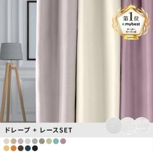 サンゲツ オーダー遮光1級カーテン AC2446-2448 仕上り巾51〜150cm