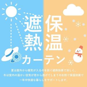カーテン オーダーカーテン レースカーテン 4...の詳細画像4