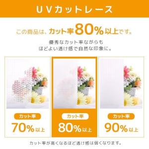 カーテン オーダーカーテン レースカーテン 4...の詳細画像5