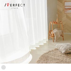 川島織物セルコン レースカーテン オーダー 洗濯可能 防炎 遮熱