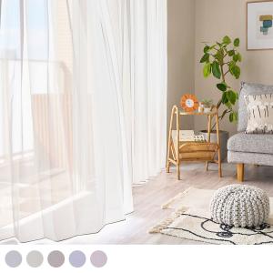 レースカーテン シアー 見えない 透けない 遮像 ニュアンスカラー 洗濯可 UVカット オーダーカーテン オーダー 2枚セット 1枚 1.5倍ヒダ｜カーテン専門店パーフェクトスペース カーテン館