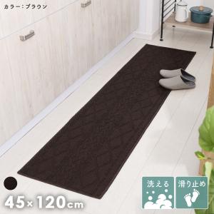 LAURA ASHLEY（ローラアシュレイ） キッチンマット 240 (SALE