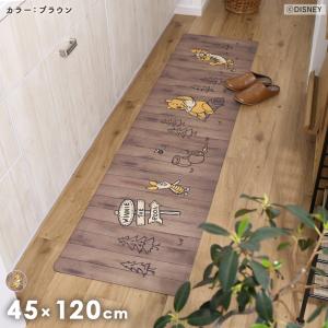 Francfranc（フランフラン） ラグ ラグマット アレーナ ホット