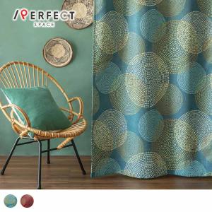 ヴィンテージ カーテン 完全遮光 このかっこ良さに唸る！重厚な光沢の