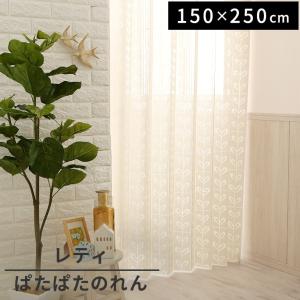 カーテン専門店パーフェクトスペース カーテン館 - Yahoo!ショッピング