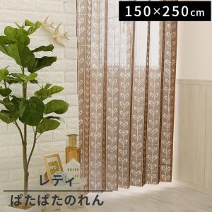 川島織物セルコン 珠のれん 39連 巾85×丈120cm おしゃれ 玉のれん 木珠